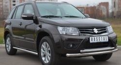 Двойная защита переднего бампера из труб диаметром 63 и 42 мм (5 дв.) SLITKOFF Suzuki Grand Vitara  JT 5 дверей (2012-2016) 2-ой рестайлинг