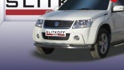 Двойная защита переднего бампера из труб диаметрами по 57 мм Slitkoff Suzuki Grand Vitara  JT 3 двери (2005-2008) дорестайлинг