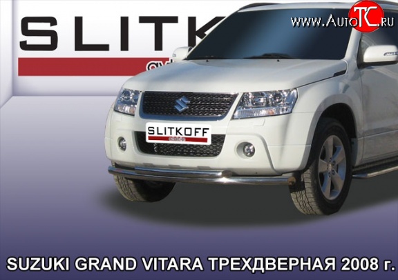 11 749 р. Двойная защита переднего бампера из труб диаметрами по 57 мм Slitkoff  Suzuki Grand Vitara  JT 3 двери (2005-2008) дорестайлинг (Цвет: нержавеющая полированная сталь)  с доставкой в г. Керчь