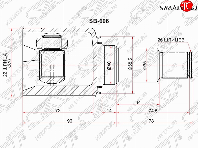 2 059 р. Шрус (внутренний/правый) SAT (22*26*40 мм) Suzuki Grand Vitara JT 5 дверей дорестайлинг (2005-2008)  с доставкой в г. Керчь