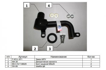 10 999 р. Замок КПП FORTUS АТ Suzuki Grand Vitara JT 5 дверей дорестайлинг (2005-2008)  с доставкой в г. Керчь. Увеличить фотографию 3