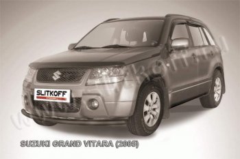 Защита переднего бампера Slitkoff Suzuki Grand Vitara ( JT 5 дверей,  JT 3 двери) (2005-2008) дорестайлинг