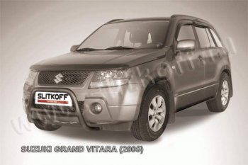 Кенгурятник d57 низкий Suzuki Grand Vitara ( JT 3 двери,  JT 5 дверей) (2008-2012) 1-ый рестайлинг