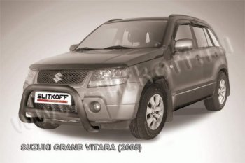 Кенгурятник d76 низкий Suzuki Grand Vitara ( JT 5 дверей,  JT 3 двери) (2005-2008) дорестайлинг