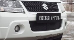 Защитная сетка решетки переднего бампера РА Suzuki Grand Vitara ( JT 3 двери,  JT 5 дверей) (2008-2012) 1-ый рестайлинг