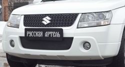 Зимняя заглушка решетки переднего бампера РА Suzuki Grand Vitara ( JT 3 двери,  JT 5 дверей) (2008-2012) 1-ый рестайлинг
