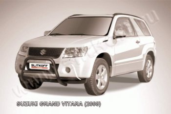 Кенгурятник d57 низкий Suzuki Grand Vitara  JT 3 двери (2005-2008) дорестайлинг