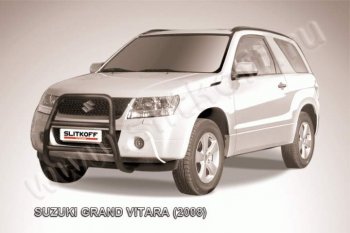 Кенгурятник d57 высокий Suzuki Grand Vitara  JT 3 двери (2005-2008) дорестайлинг