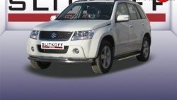 Двойная защита переднего бампера из труб диаметрами по 57 мм Slitkoff Suzuki Grand Vitara ( JT 3 двери,  JT 5 дверей) (2008-2012) 1-ый рестайлинг, 1-ый рестайлинг