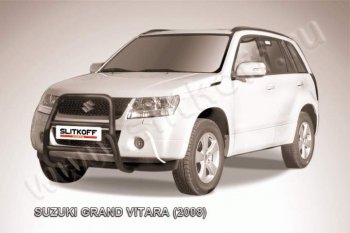 Кенгурятник d57 высокий Suzuki Grand Vitara  JT 5 дверей (2005-2008) дорестайлинг