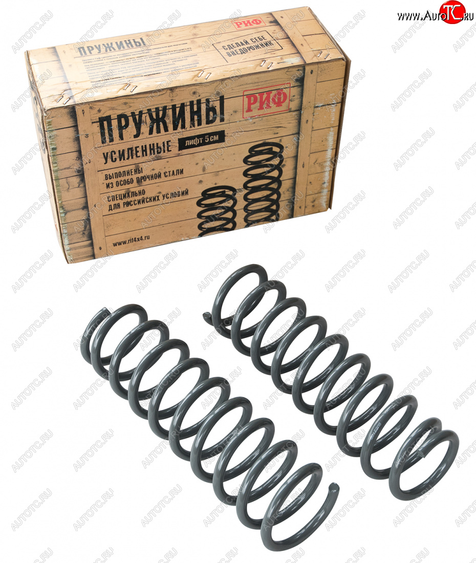 5 729 р. Пружины передние усиленные РИФ (лифт 50 мм, 0-50 кг) Suzuki Jimny JB23/JB43 дорестайлинг (1998-2001)  с доставкой в г. Керчь