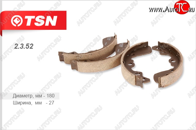659 р. Комплект задних колодок барабанного тормоза TSN Suzuki Swift ZC дорестайлинг, хэтчбэк 5 дв. (2003-2008)  с доставкой в г. Керчь