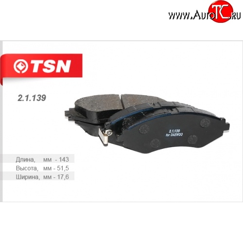 759 р. Колодки тормозные дисковые передние TSN Chevrolet Lacetti универсал (2002-2013)  с доставкой в г. Керчь