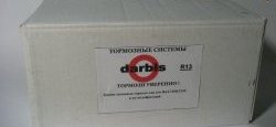28 599 р. Задние дисковые тормоза Дарбис-Спорт Лада 21099 (1990-2004) (Без ABS)  с доставкой в г. Керчь. Увеличить фотографию 5