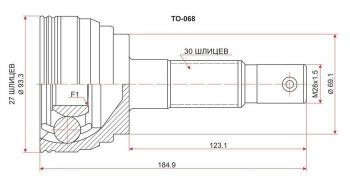 ШРУС SAT (наружный) Toyota 4Runner  N180 - Hilux Surf  N180