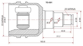 ШРУС SAT (внутренний, левый) Toyota 4Runner  N180 - Sprinter  E110