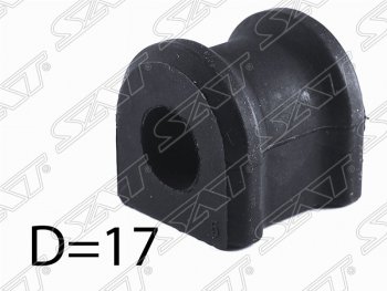 Резиновая втулка заднего стабилизатора (D=17) SAT Toyota Sienta NCP80 2-ой рестайлинг (2011-2015)
