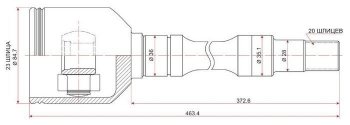 ШРУС SAT (внутренний, правый, с подвесным подшипником) Toyota Allion  T240 - WILL