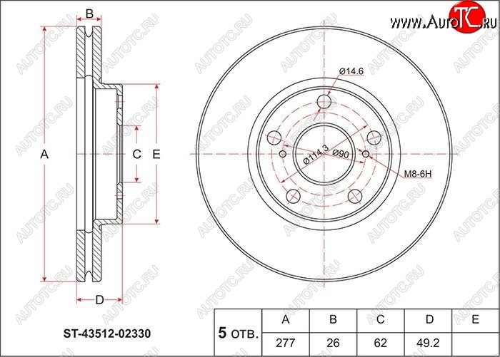 2 199 р. Диск тормозной SAT  Toyota Auris  E180 - Corolla  E180  с доставкой в г. Керчь