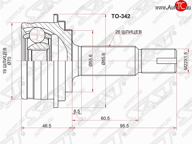 2 099 р. Шрус (наружный) SAT (19*26*55.5 мм)  Toyota Belta/Yaris  XP90 - Yaris  XP90  с доставкой в г. Керчь