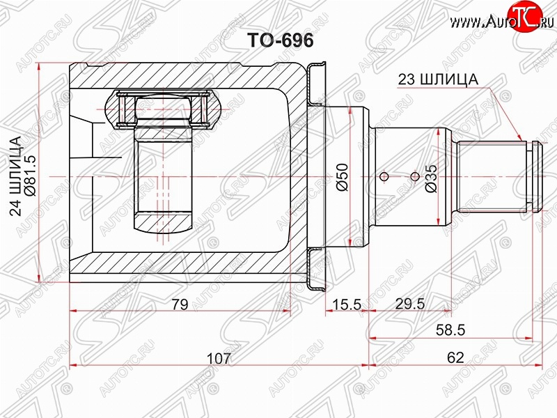 3 699 р. Шрус (внутренний/левый) SAT (24*23*50 мм) Toyota Camry XV50 дорестайлинг (2011-2014)  с доставкой в г. Керчь
