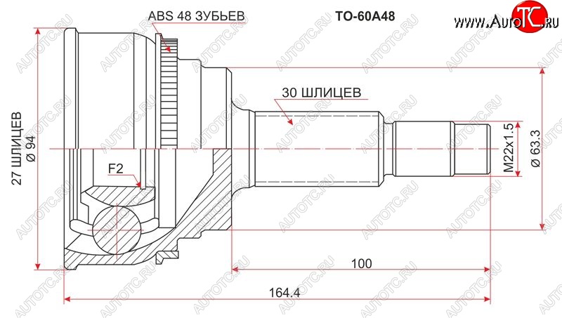 1 999 р. Шрус (наружный/ABS) SAT (27*30*63 мм)  Toyota Camry ( XV30,  XV50) - Estima  AHR10,XR30, XR40  с доставкой в г. Керчь