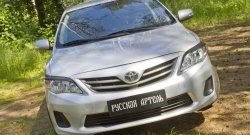 999 р. Реснички на фары RA  Toyota Corolla ( E140,  E150) (2009-2013) седан рестайлинг (Неокрашенные)  с доставкой в г. Керчь. Увеличить фотографию 5