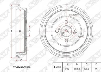 Барабан тормозной (задний) SAT Toyota Corolla Fielder E140 универсал дорестайлинг (2006-2008)