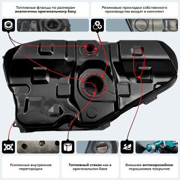 Топливный бак (1.4D/B - 1.6B - 1 8B - 2.0D, сталь/антикоррозия) ORKA Toyota Corolla  E120 - Corolla Verso  Е120