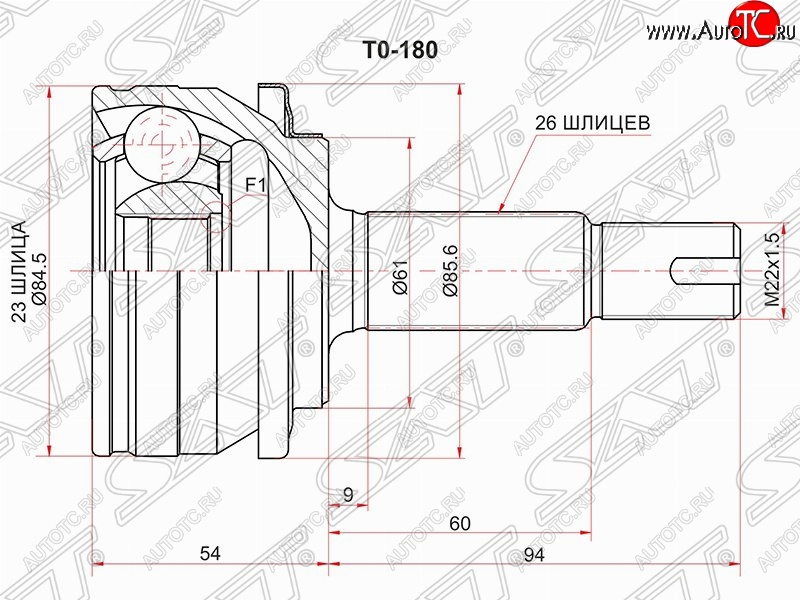 2 999 р. Шрус (наружный) SAT (23*26*61 мм)  Toyota Corolla  E180 (2013-2019) дорестайлинг, рестайлинг  с доставкой в г. Керчь