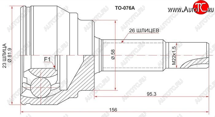 1 699 р. ШРУС SAT (наружный)  Toyota Corolla  E130 (2003-2007) седан USA  с доставкой в г. Керчь
