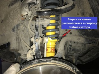 13 399 р. Амортизатор передний усиленный (лифт 45 мм, масляный) РИФ Toyota Hilux AN120 дорестайлинг (2016-2020)  с доставкой в г. Керчь. Увеличить фотографию 3