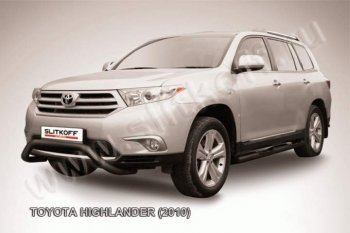 Кенгурятник d57 низкий мини Toyota Highlander  XU40 (2010-2013) рестайлинг