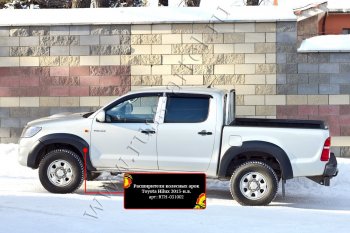 Накладки на колёсные арки RA (комплект) Toyota Hilux  AN20,AN30 (2011-2016)  2-ой рестайлинг