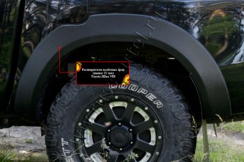 27 549 р. Расширитель арки RA (вылет 25 мм, комплект) Toyota Hilux AN120 дорестайлинг (2016-2020) (Поверхность глянец (под окраску), Неокрашенный)  с доставкой в г. Керчь. Увеличить фотографию 2