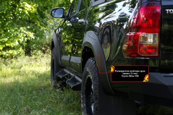27 549 р. Расширитель арки RA (вылет 25 мм, комплект) Toyota Hilux AN120 дорестайлинг (2016-2020) (Поверхность глянец (под окраску), Неокрашенный)  с доставкой в г. Керчь. Увеличить фотографию 3