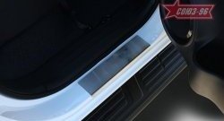 2 429 р. Накладки на внутренние пороги Souz-96  Toyota Hilux  AN120 (2016-2020) дорестайлинг  с доставкой в г. Керчь. Увеличить фотографию 2