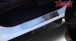 Накладки на внутренние пороги Souz-96 Toyota Hilux  AN120 (2016-2020) дорестайлинг