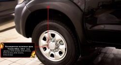 17 499 р. Накладки на колёсные арки RA (комплект) Toyota Hilux AN20,AN30  2-ой рестайлинг (2011-2016) (Поверхность глянец (под окраску), Неокрашенные)  с доставкой в г. Керчь. Увеличить фотографию 2