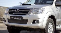 Зимняя заглушка решетки переднего бампера РА Toyota Hilux  AN20,AN30 (2011-2016)  2-ой рестайлинг