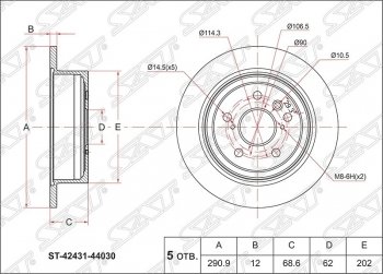 Диск тормозной SAT (задний, d 291) Toyota Ipsum  ACM20 (2001-2003) дорестайлинг