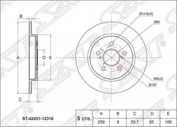 Диск тормозной задний SAT (не вентилируемый, d 259) Toyota Prius  XW30 (2009-2011) дорестайлинг
