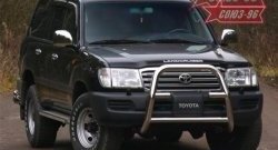 Защита переднего бампера под лебедку Souz-96 (d76) Toyota Land Cruiser 10 100 дорестайлинг (1998-2002)