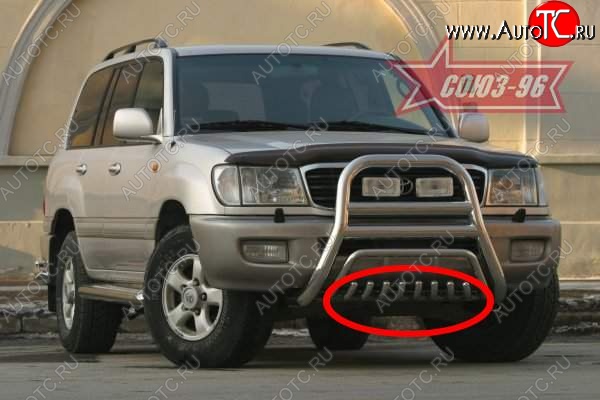 16 469 р. Защита переднего бампера нижняя Souz-96 Toyota Land Cruiser 10 100 дорестайлинг (1998-2002)  с доставкой в г. Керчь
