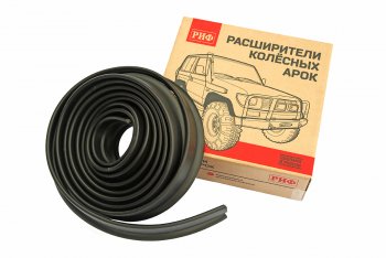 Универсальные расширители колёсных арок РИФ Ford Ranger дорестайлинг (2006-2009)