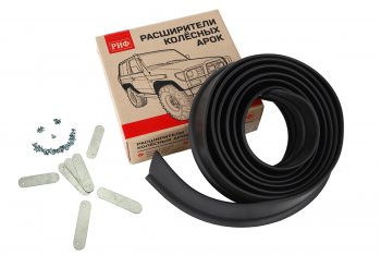 3 559 р. Универсальные расширители колёсных арок РИФ Jeep Gladiator JT Double Cab дорестайлинг (2020-2024) (Вылет 85 мм)  с доставкой в г. Керчь. Увеличить фотографию 4
