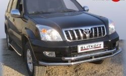 Двойная защита переднего бампера из труб диаметрами по 57 мм Slitkoff Toyota Land Cruiser Prado  J120 (2002-2009)