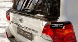 2 069 р. Лип спойлер RA  Toyota Land Cruiser  200 (2012-2015) 1-ый рестайлинг (Неокрашенный)  с доставкой в г. Керчь. Увеличить фотографию 4