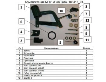 10 999 р. Замок КПП FORTUS АТ+ Toyota Land Cruiser 200 2-ой рестайлинг (2015-2021)  с доставкой в г. Керчь. Увеличить фотографию 3