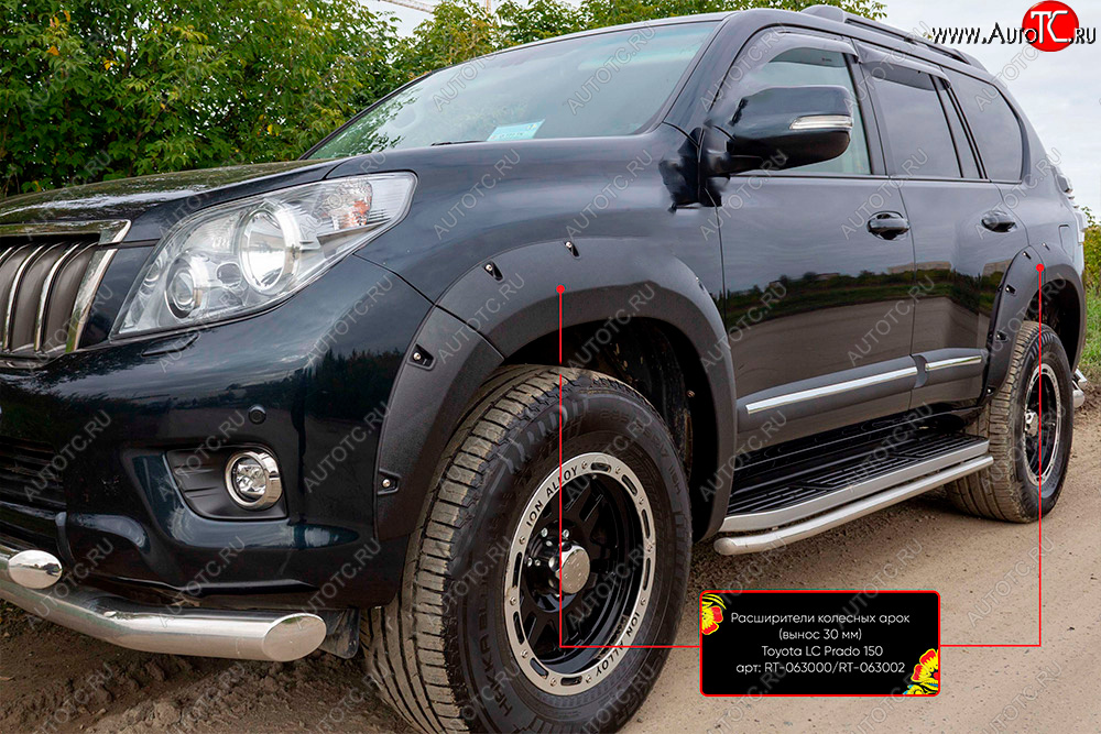 6 999 р. Расширитель арки RA (вылет 30 мм, передний левый)  Toyota Land Cruiser Prado  J150 (2009-2013) дорестайлинг (Поверхность шагрень)  с доставкой в г. Керчь